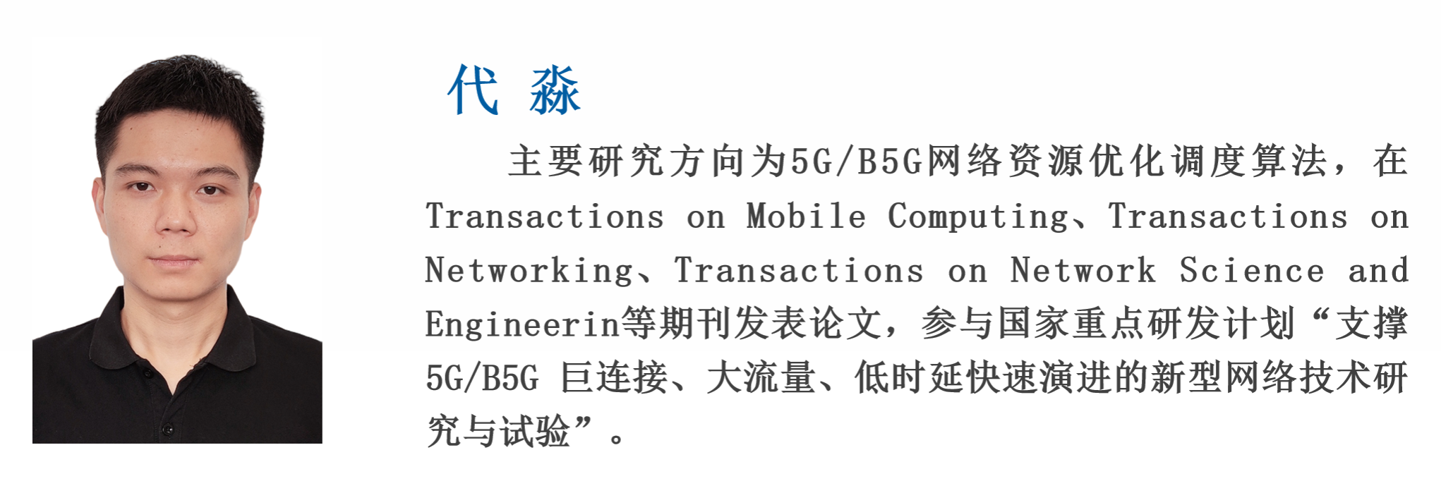 75BDC